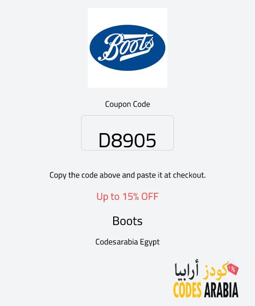 Boots Up to 15% OFF