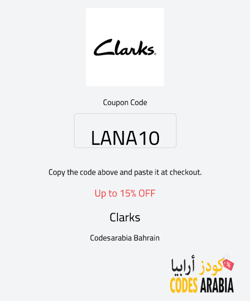 Clarks Up to 15% OFF