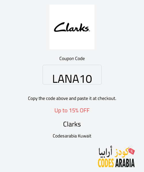 Clarks Up to 15% OFF