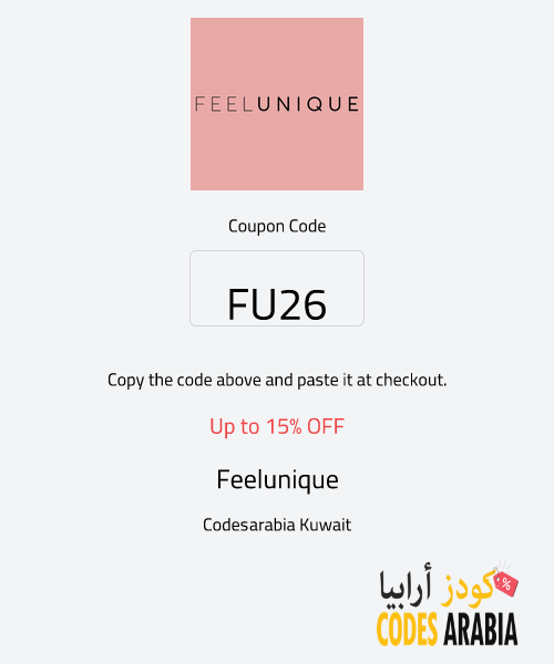 Feelunique Up to 15% OFF