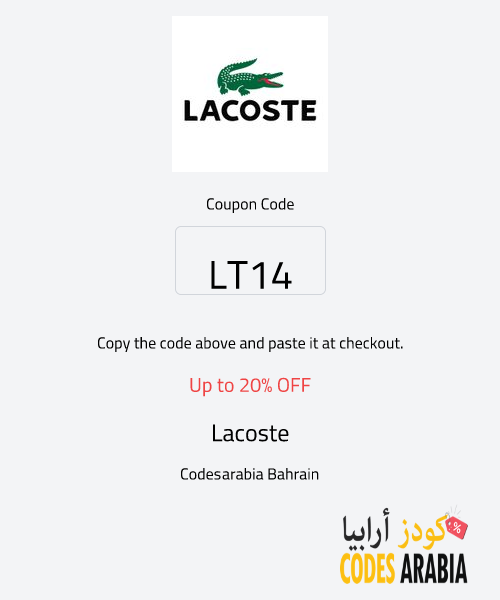 Lacoste Up to 20% OFF