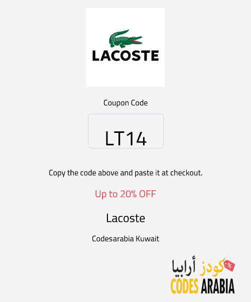 Lacoste Up to 20% OFF
