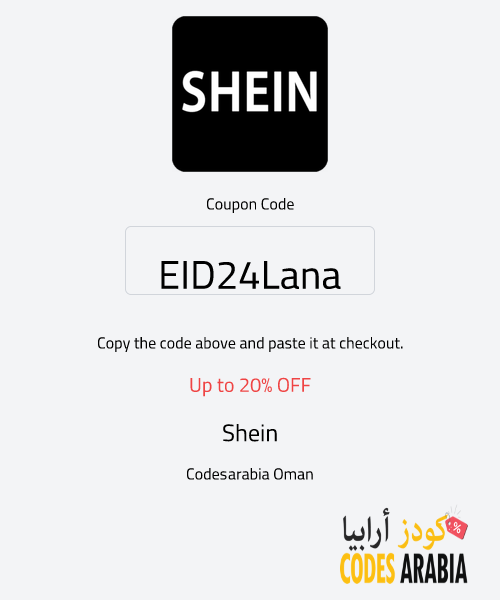 Shein Up to 20% OFF