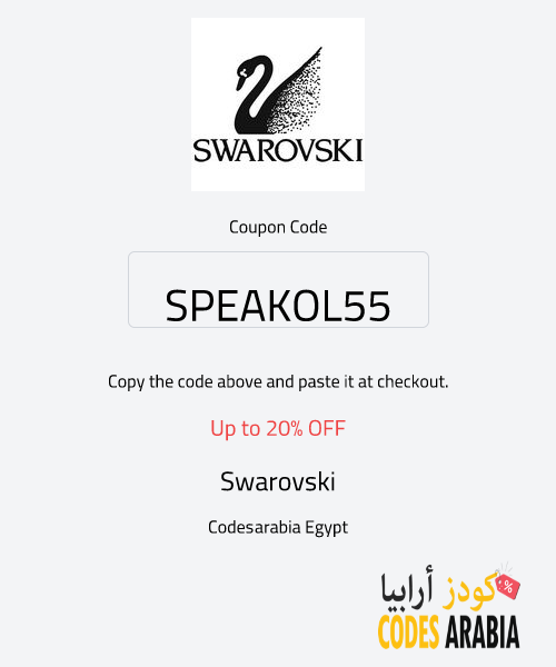 Swarovski Up to 20% OFF