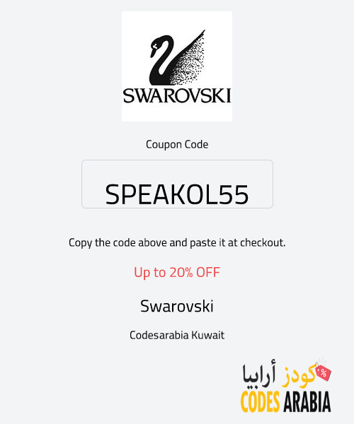 Swarovski Up to 20% OFF