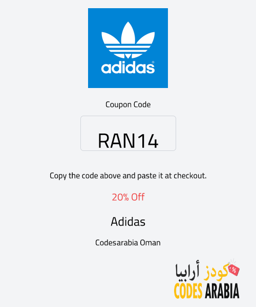 Adidas 20% Off