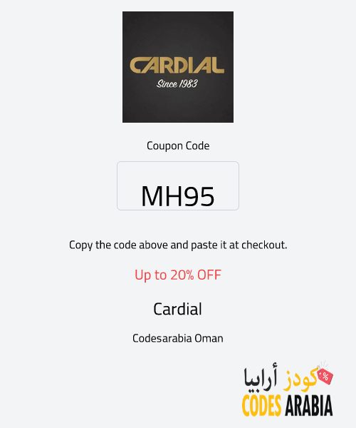 Cardial Up to 20% OFF