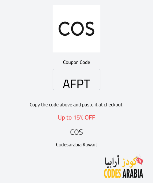 COS Up to 15% OFF