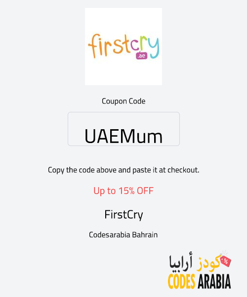 FirstCry Up to 15% OFF