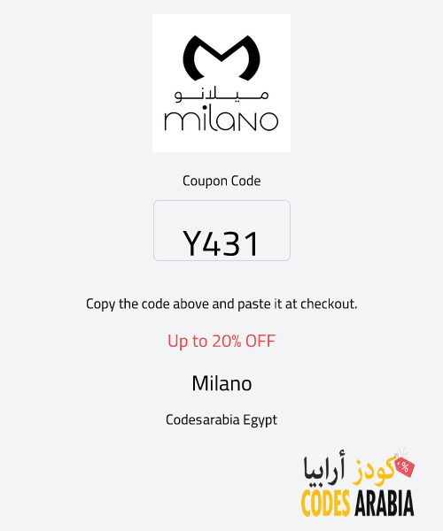 Milano Up to 20% OFF