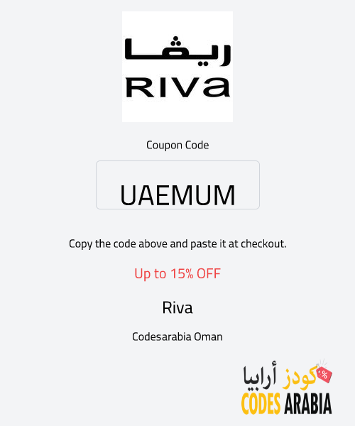 Riva Up to 15% OFF
