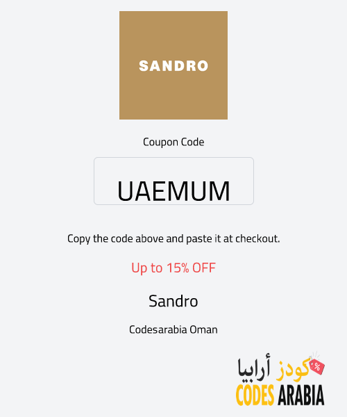 Sandro Up to 15% OFF