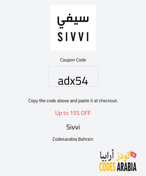 Sivvi Up to 15% OFF