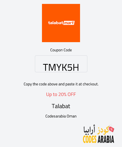 Talabat Up to 20% OFF
