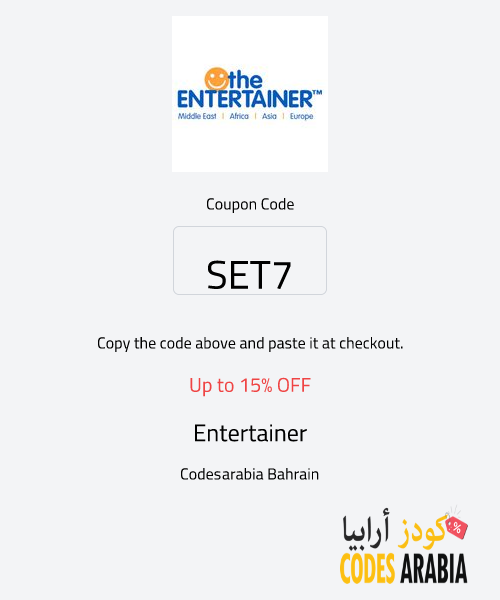 Entertainer Up to 15% OFF