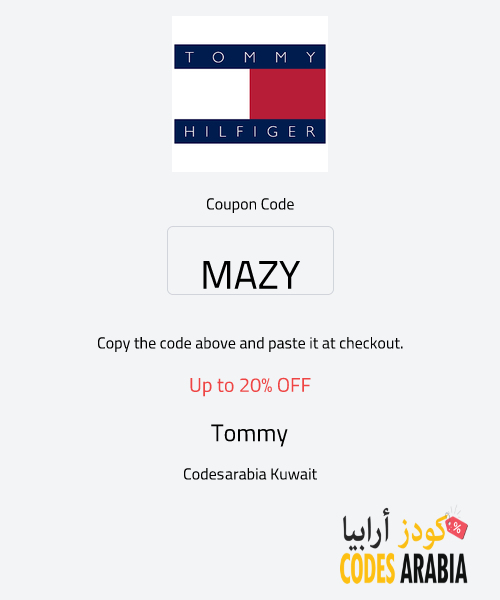 Tommy Up to 20% OFF