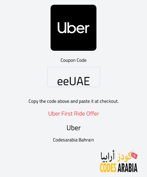 Uber Uber First Ride Offer