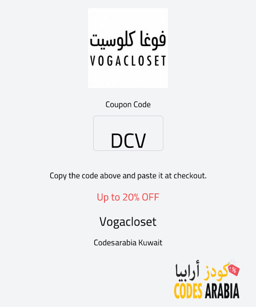 Vogacloset Up to 20% OFF
